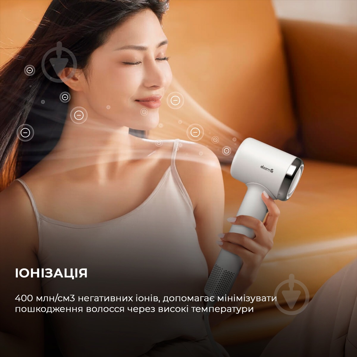 Фен Deerma DEM-CF50W(white) - фото 22