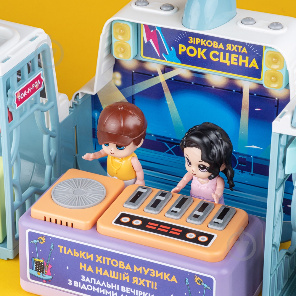 Игрушечный набор OTAMANKO Звездная яхта Рок-сцена 532.02.11 - фото 5 Игрушечный набор OTAMANKO Звездная яхта Рок-сцена 532.02.11 - фото 5