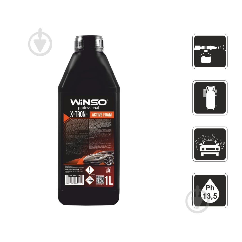 Активна піна WINSO X-TRON+ Active Foam 1000 мл - фото 1