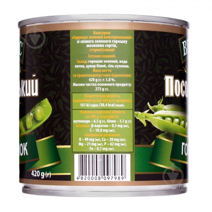 Зеленый горошек Верес 420 г - фото 3