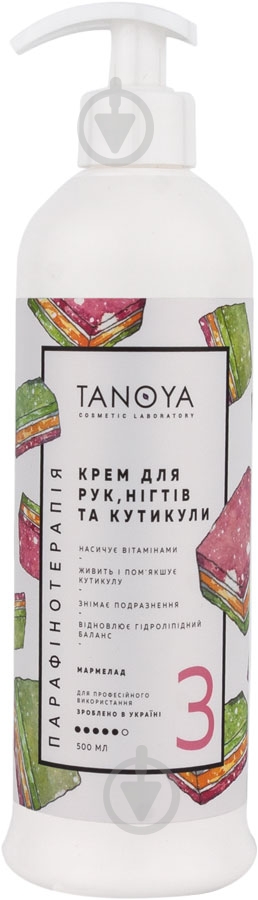 Крем для рук та нігтів Парафінотерапія TANOYA Мармелад 500 мл - фото 1