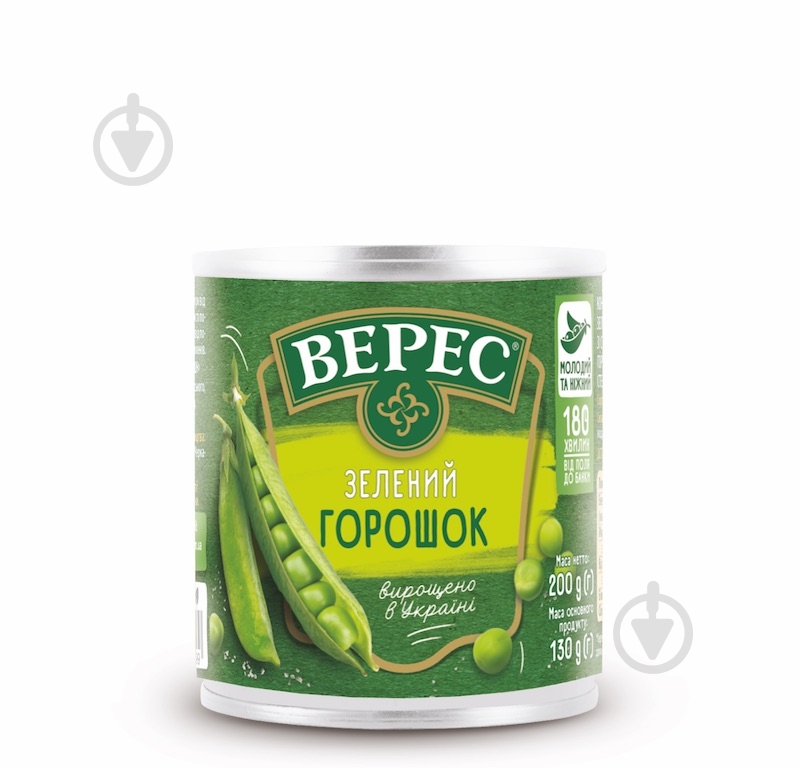 Зеленый горошек Верес 200 г - фото 1