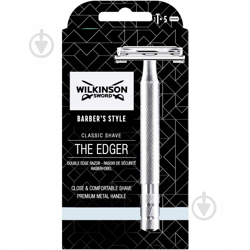Бритва WILKINSON SWORD Barber's Style 1 шт. - фото 1 Бритва WILKINSON SWORD Barber's Style 1 шт. - фото 1