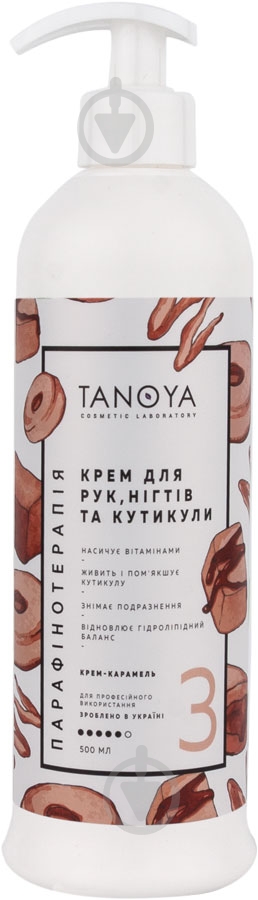 Крем для рук и ногтей Парафинотерапия TANOYA Крем-карамель 500 мл - фото 1