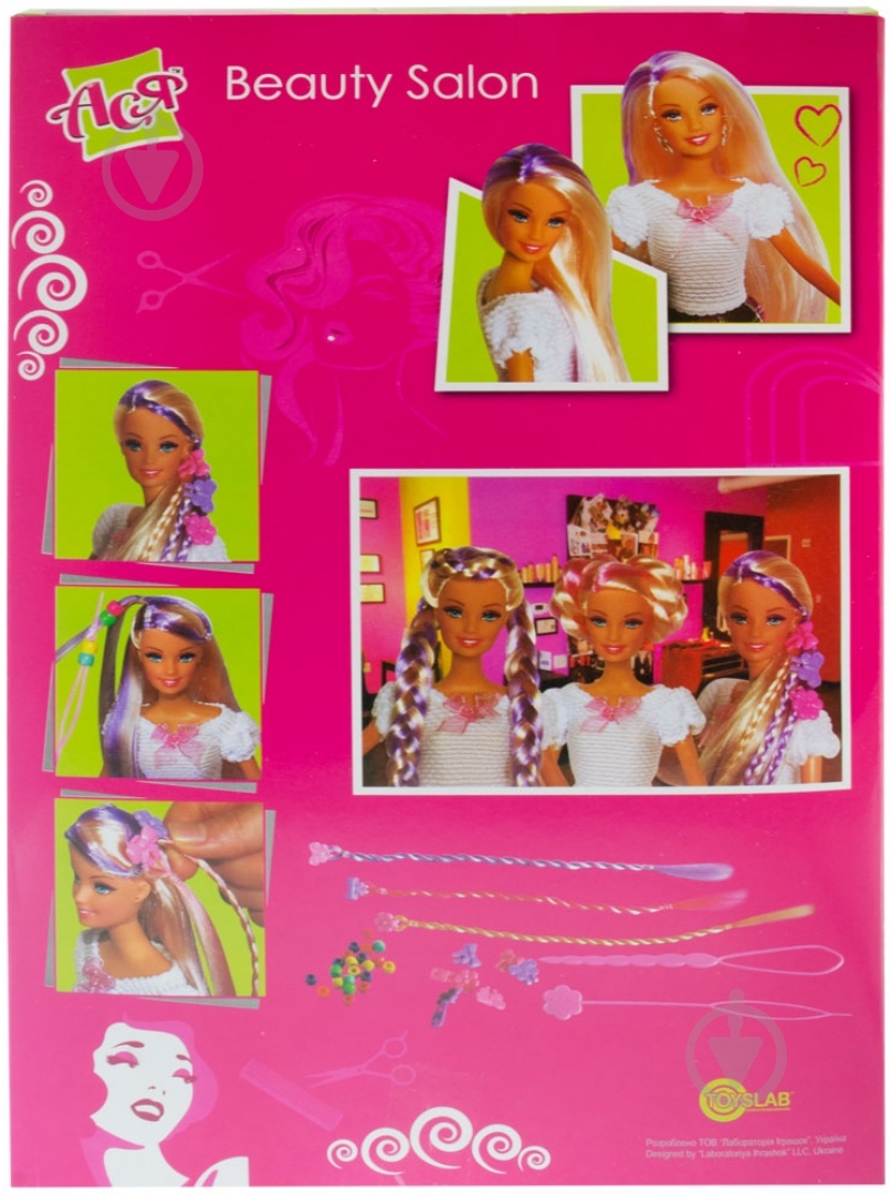 Набор ToysLab Модный стиль 35007-3 - фото 3