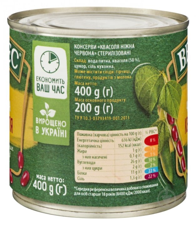 Квасоля Верес червона 400 г - фото 2