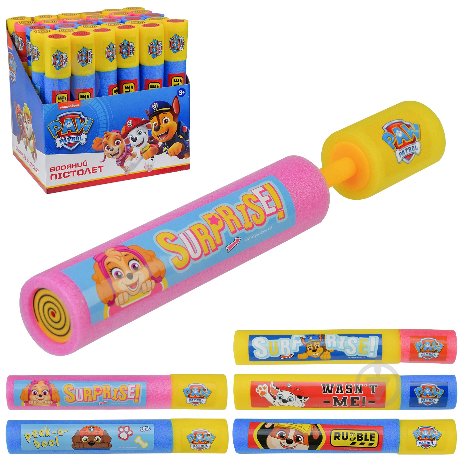 Водяной меч Nickelodeon 30 см WG2230 - фото 1