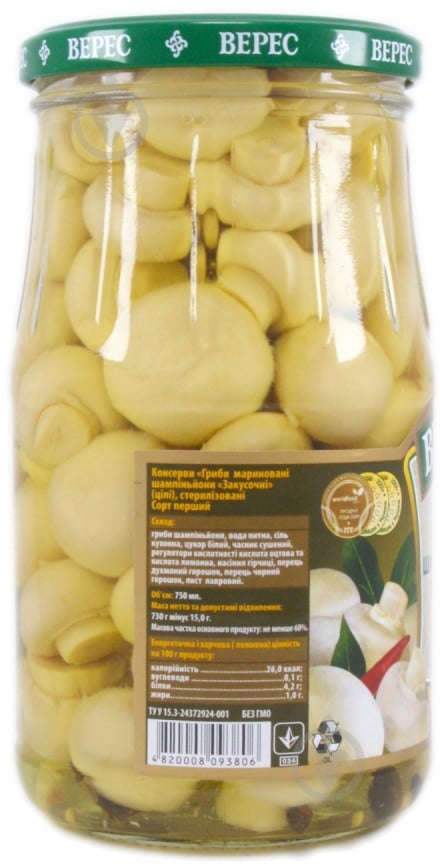 Шампиньоны маринованные Верес закусочные 730 г - фото 2 Шампиньоны маринованные Верес закусочные 730 г - фото 2