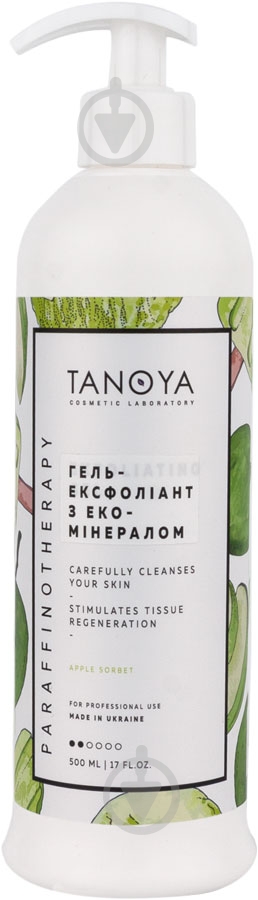 Гель-ексфоліант TANOYA Яблучний сорбет 500 мл - фото 1