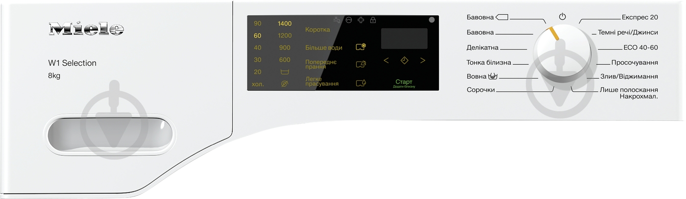 Стиральная машина Miele WSD 123 WCS - фото 2