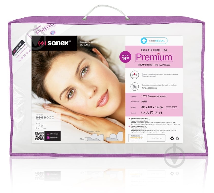 Подушка 60x40 см Антибактериальная Sonex - фото 3