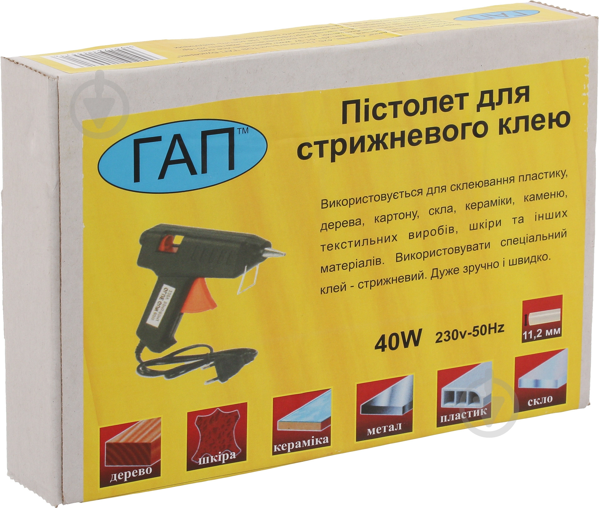 Пістолет клейовий ГАП 40 Вт - фото 4 Пістолет клейовий ГАП 40 Вт - фото 4