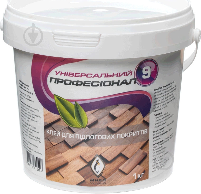 Клей универсальный 1 кг - фото 1 Клей универсальный 1 кг - фото 1