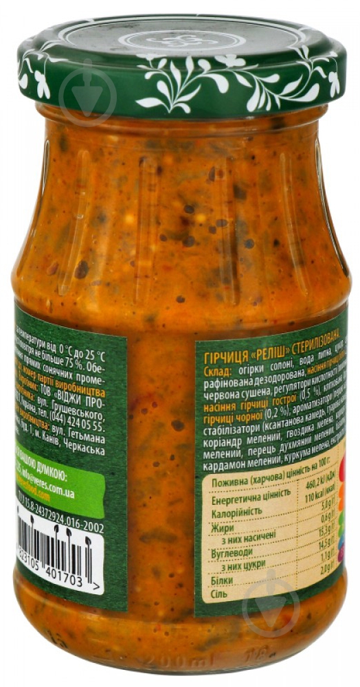 Горчица Верес Релиш 190 г - фото 3 Горчица Верес Релиш 190 г - фото 3