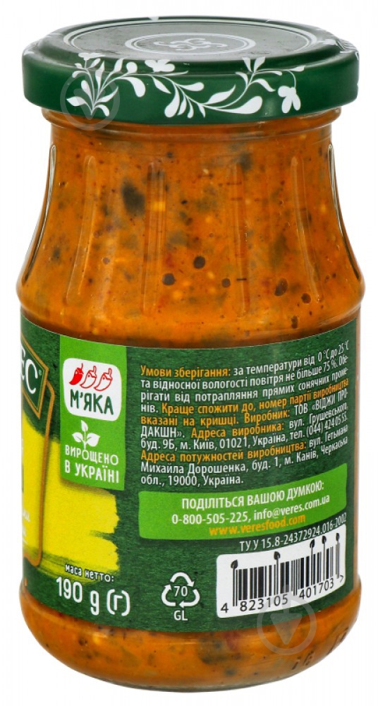 Горчица Верес Релиш 190 г - фото 4 Горчица Верес Релиш 190 г - фото 4