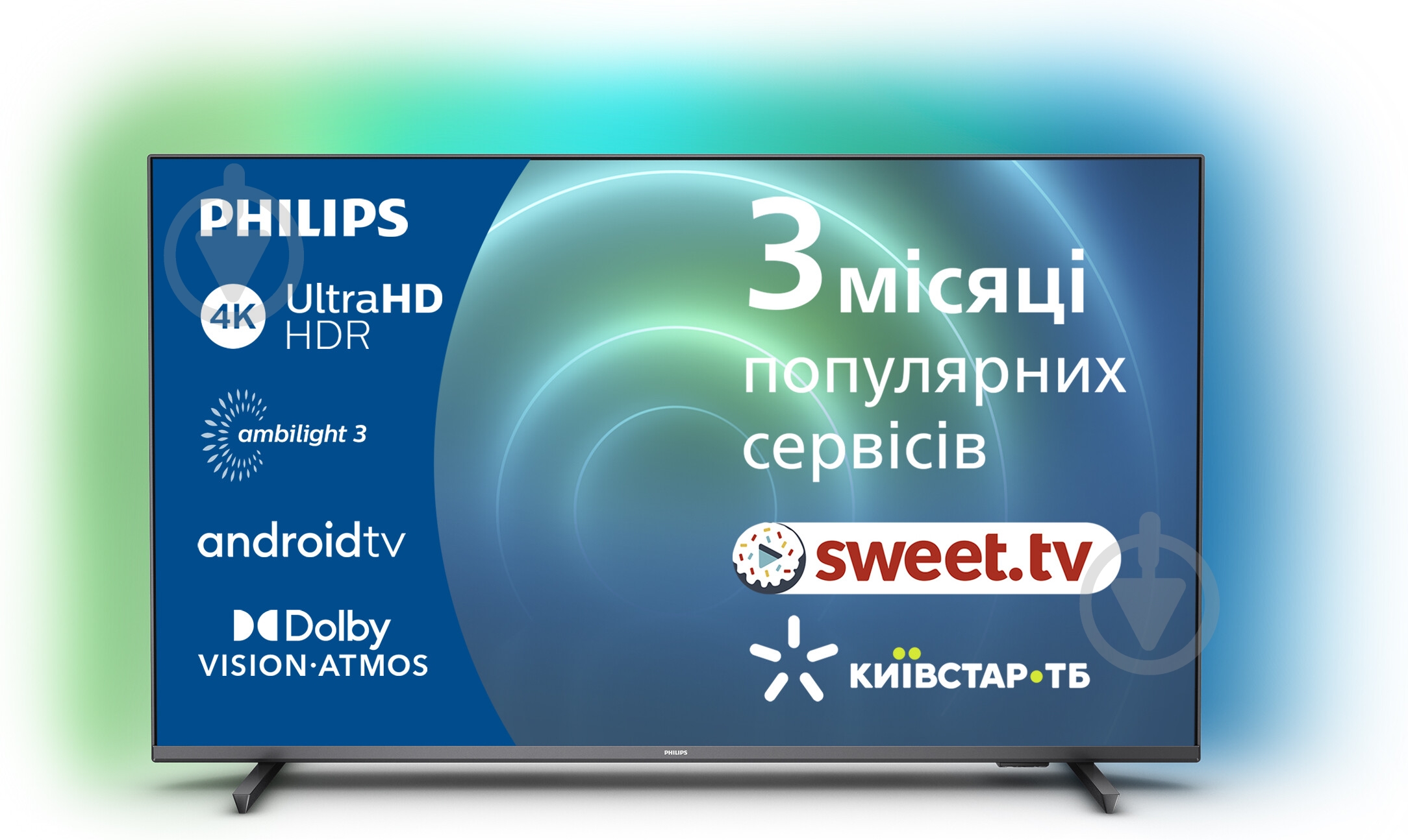 Телевізор Philips 75PUS7906/12 - фото 1