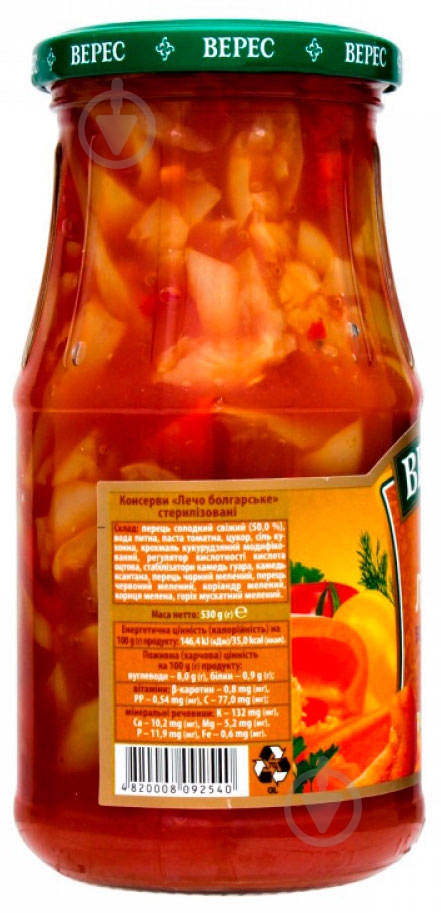 Лечо Верес болгарское 500 г - фото 3