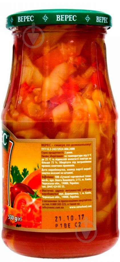 Лечо Верес болгарское 500 г - фото 2