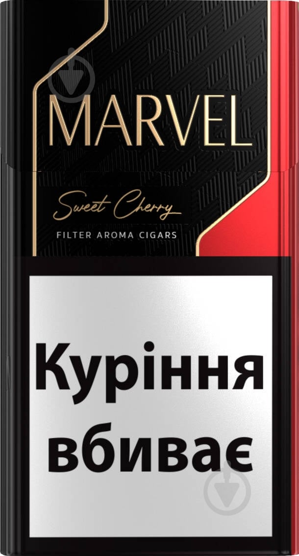 Сигареты Marvel Sweet Cherry demi - фото 1