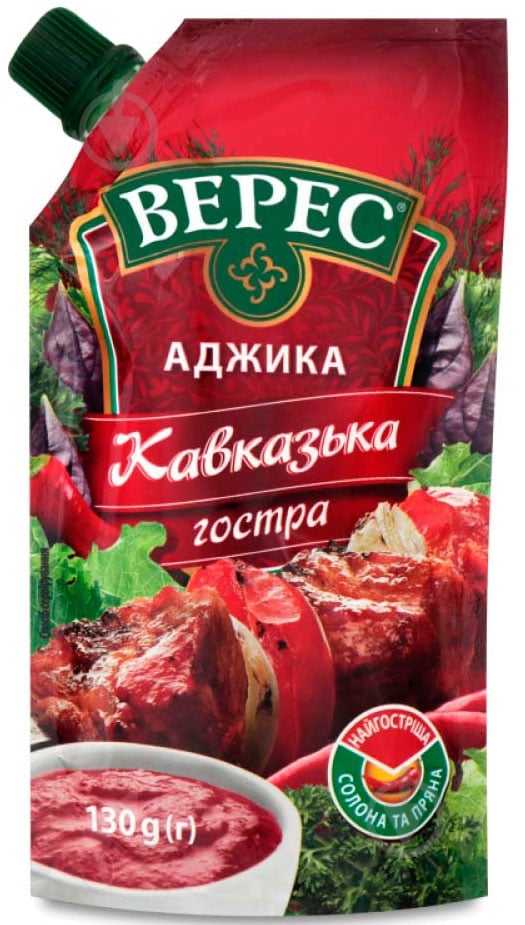 Аджика Верес Кавказская острая 130 г - фото 1 Аджика Верес Кавказская острая 130 г - фото 1