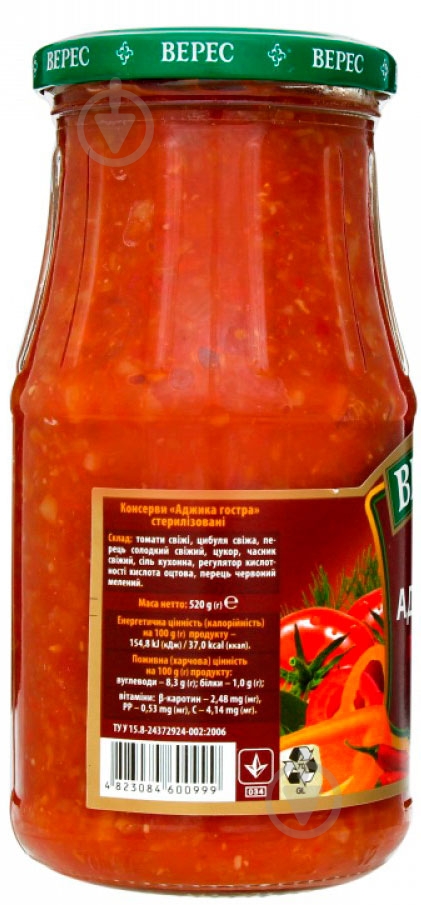 Аджика Верес гостра 500 г - фото 2