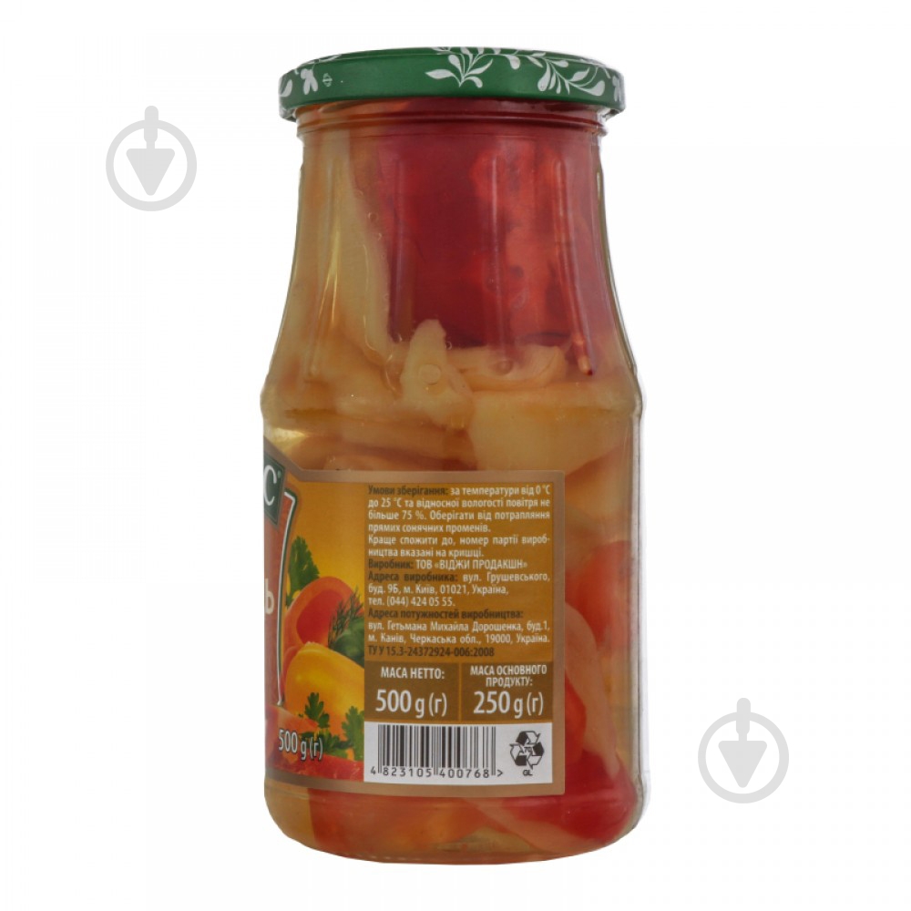 Перец Верес сладкий 500 г - фото 3 Перец Верес сладкий 500 г - фото 3