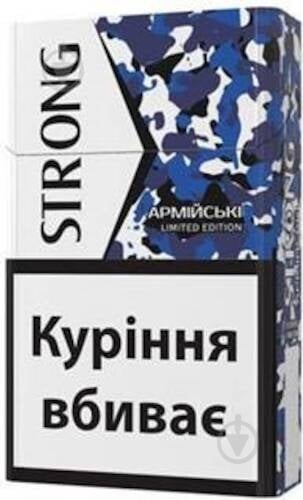 Сигареты Strong Армейские - фото 1