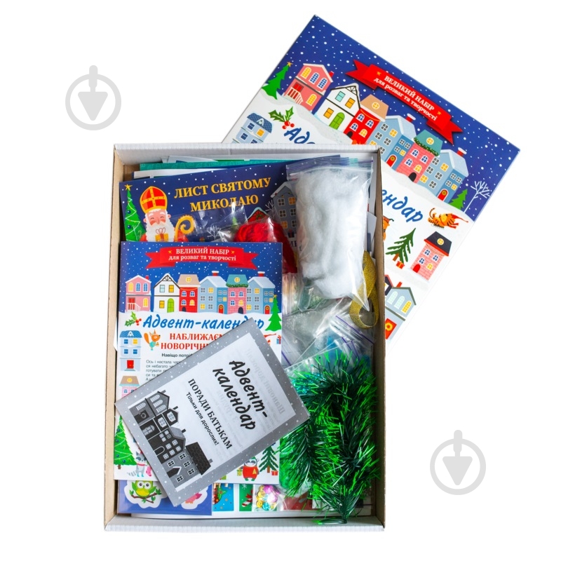 Адвент-календарь Ранок «31 день розваг» - фото 3 Адвент-календарь Ранок «31 день розваг» - фото 3