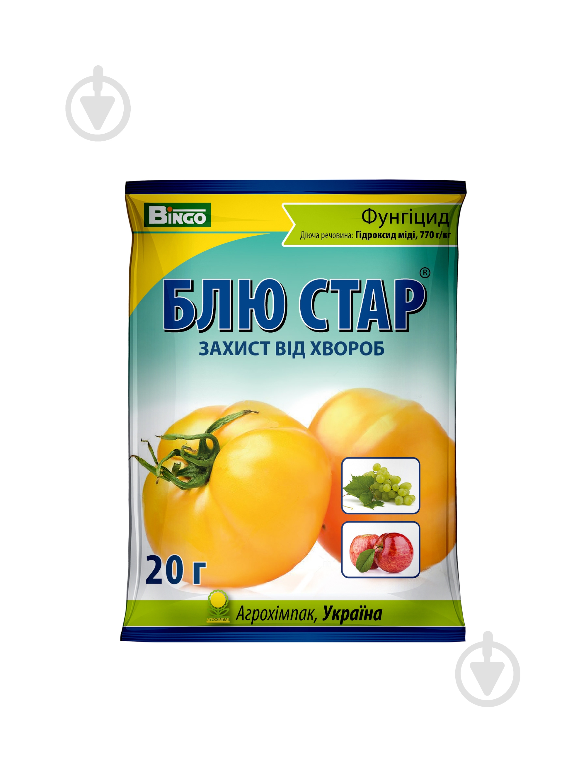 Фунгицид Bingo Блю Стар 20 г - фото 1