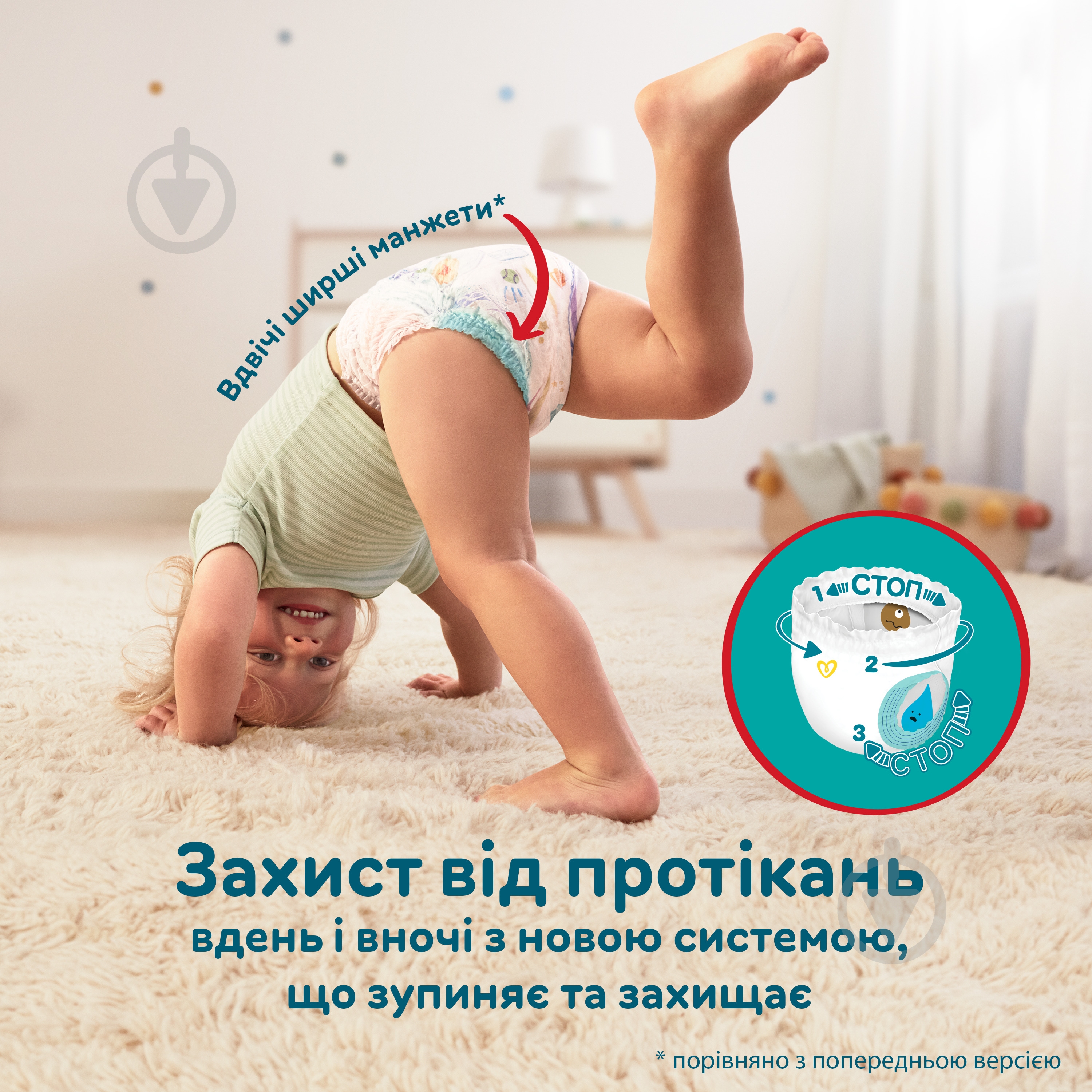 Підгузки-трусики Pampers Active Baby Pants Розмір 5 11-17 кг 42 шт. - фото 3