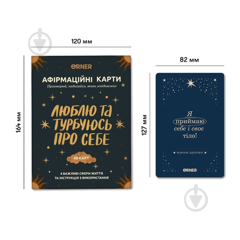 Набір навчальний Orner Картки з афірмаціями «Люблю та турбуюсь про себе» orner-2891 - фото 2 Набір навчальний Orner Картки з афірмаціями «Люблю та турбуюсь про себе» orner-2891 - фото 2