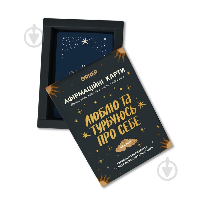 Набір навчальний Orner Картки з афірмаціями «Люблю та турбуюсь про себе» orner-2891 - фото 3 Набір навчальний Orner Картки з афірмаціями «Люблю та турбуюсь про себе» orner-2891 - фото 3