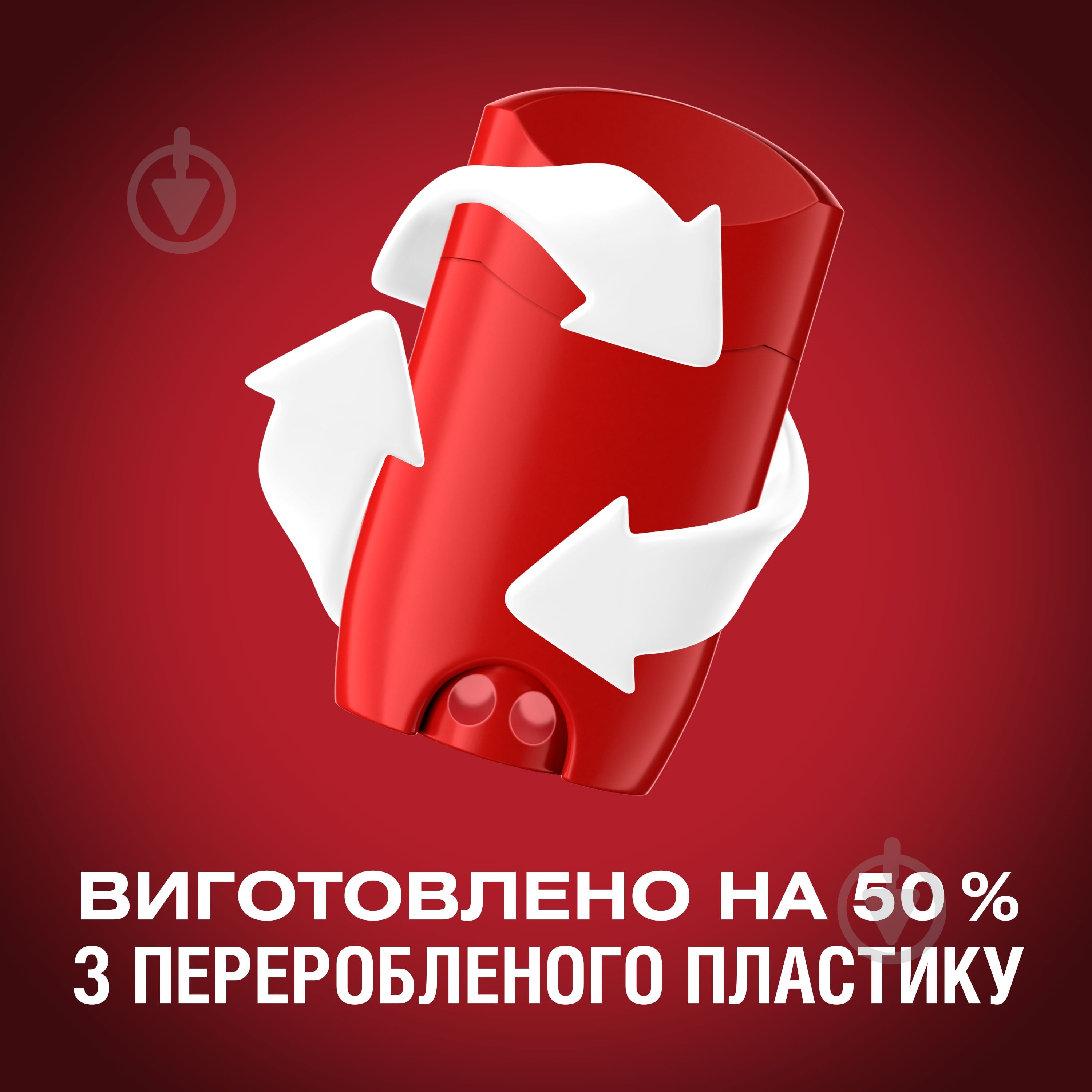 Дезодорант-антиперспирант для мужчин Old Spice Booster 50 мл - фото 3