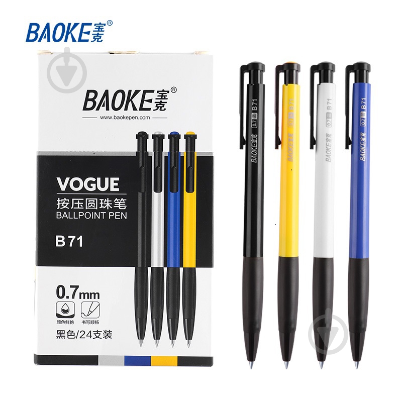 Ручка шариковая Baoke автоматическая 0,7 мм синяя 24 шт. (B71) - фото 2 Ручка шариковая Baoke автоматическая 0,7 мм синяя 24 шт. (B71) - фото 2