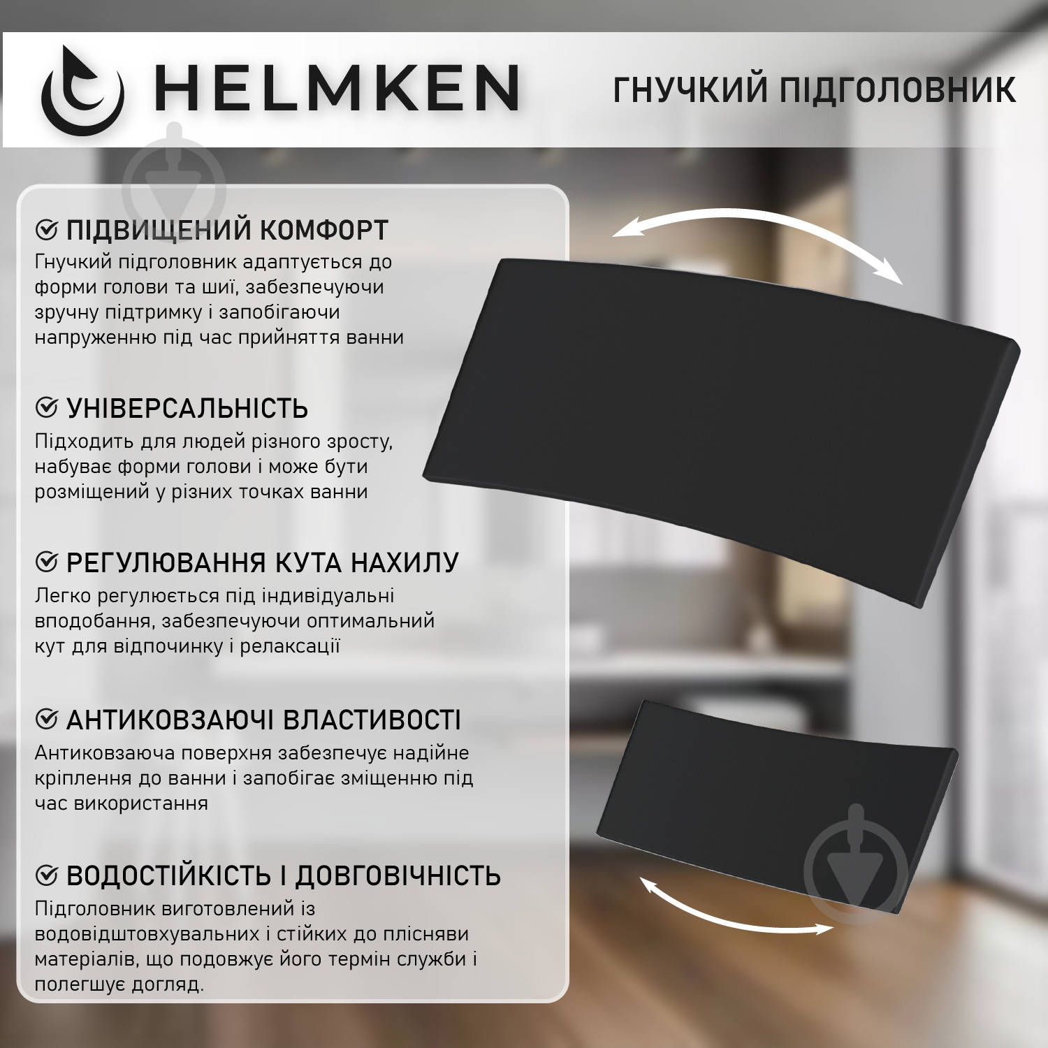 Ванна акриловая Helmken MarbellaLux A1G8035449 150х74,7 см комплект 4 в 1 - фото 7 Ванна акриловая Helmken MarbellaLux A1G8035449 150х74,7 см комплект 4 в 1 - фото 7