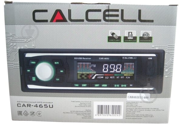 Автомагнитола Calcell CAR-465U - фото 4