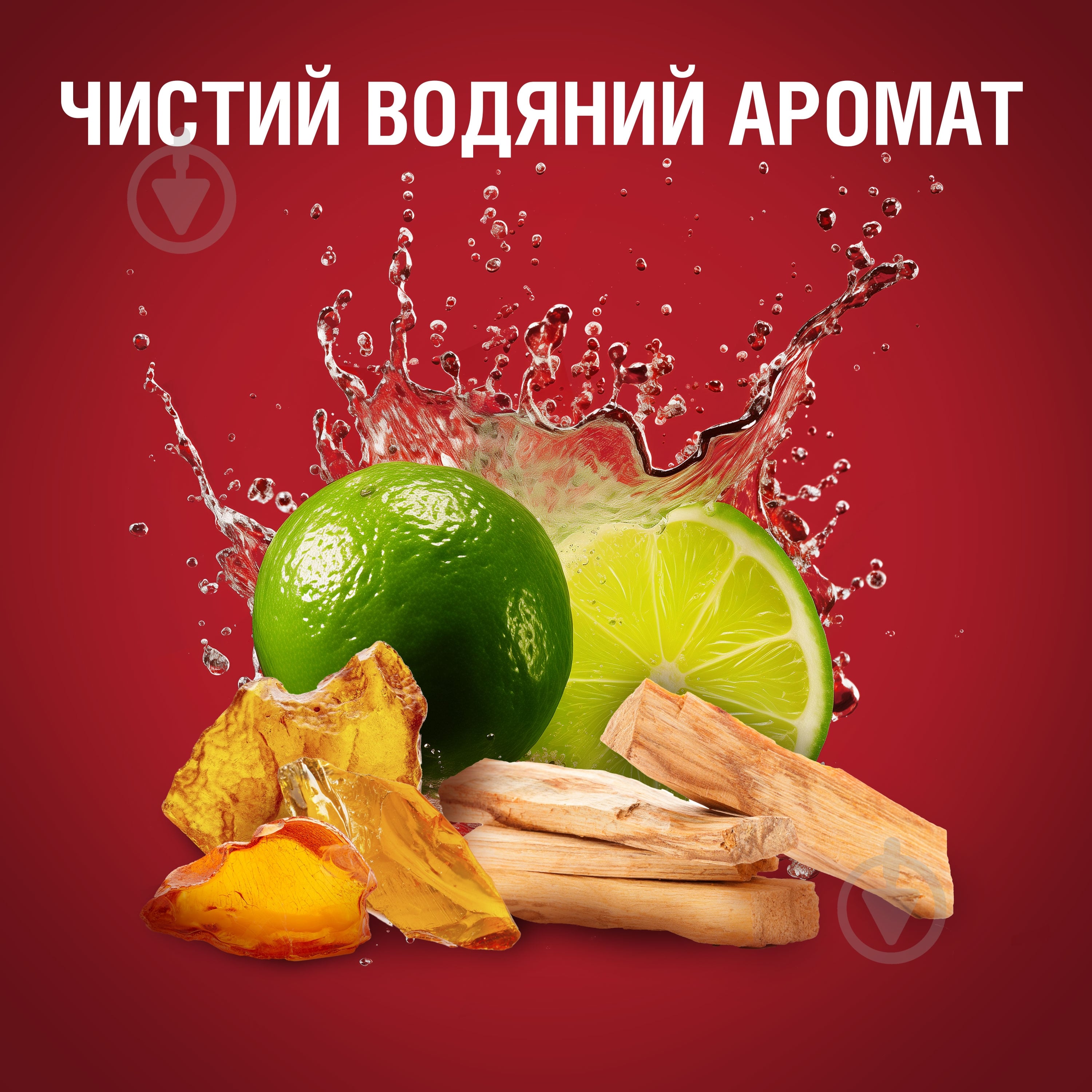 Дезодорант для мужчин Old Spice Whitewater 85 мл - фото 7