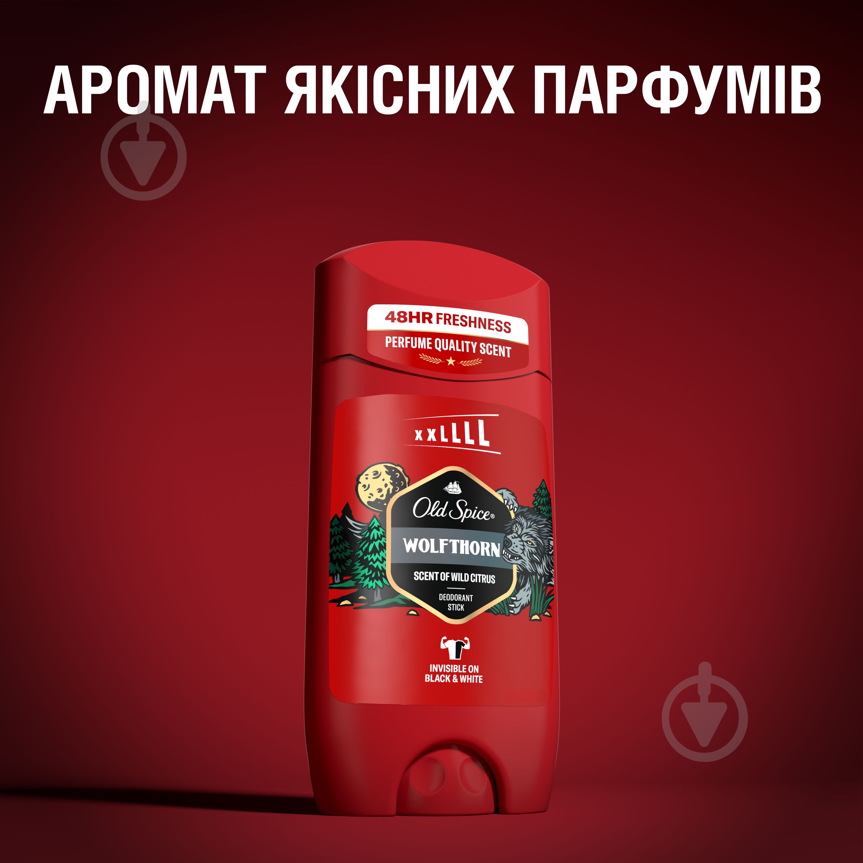 Дезодорант для мужчин Old Spice Wolfthorn 85 мл - фото 7