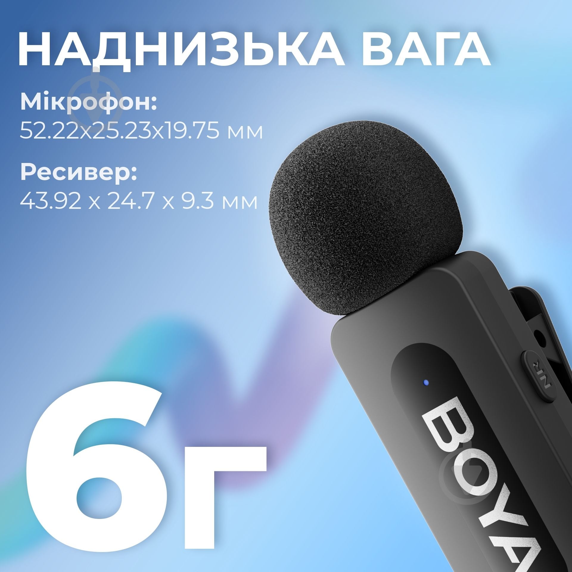 Микрофон петличный Boya беспроводной Type-C Black (BY-V10) - фото 5 Микрофон петличный Boya беспроводной Type-C Black (BY-V10) - фото 5