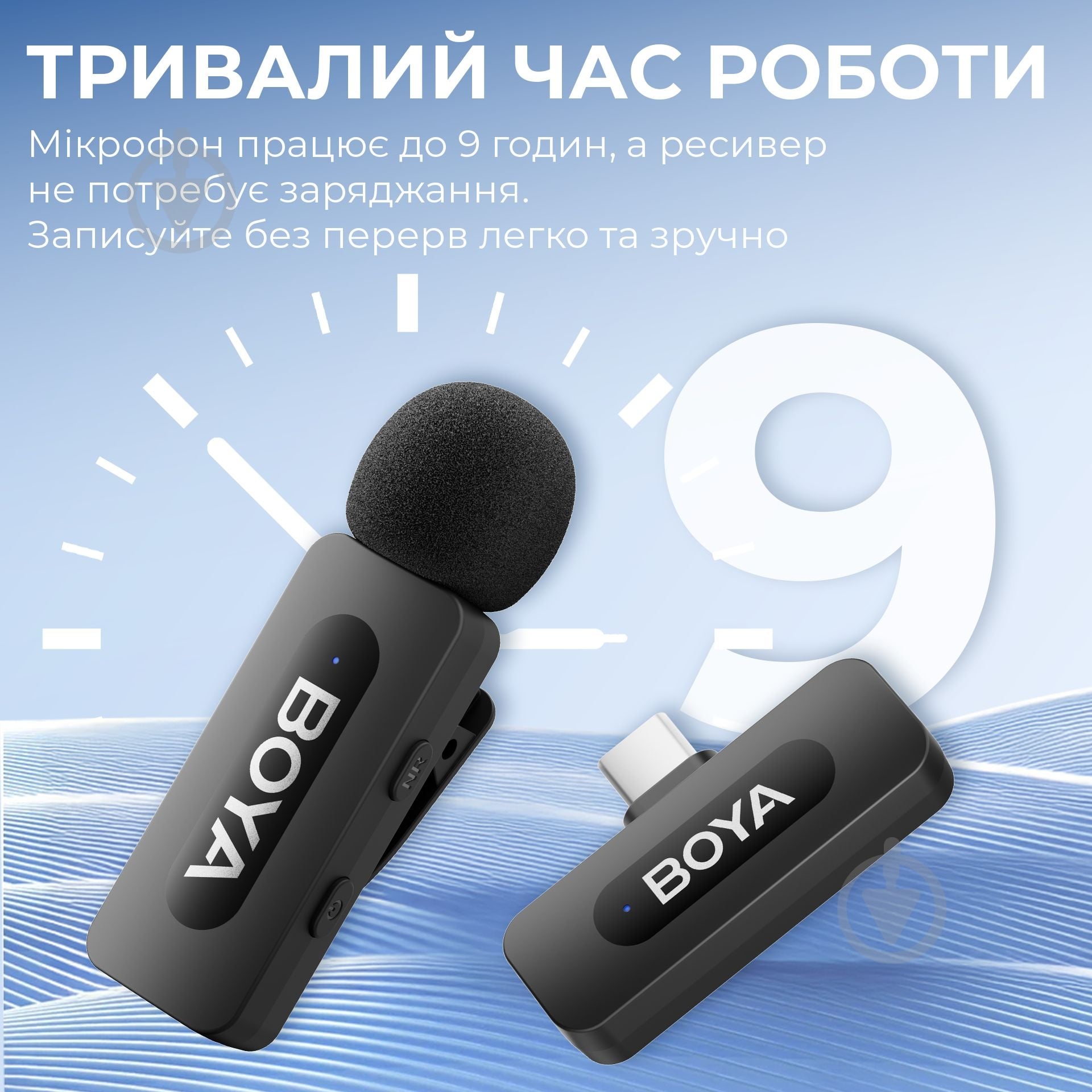Микрофон петличный Boya беспроводной Type-C Black (BY-V20) - фото 7 Микрофон петличный Boya беспроводной Type-C Black (BY-V20) - фото 7