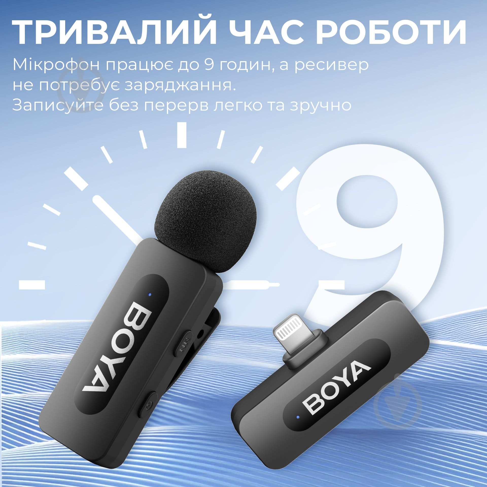 Микрофон петличный Boya Lightning Black (BY-V2) - фото 10 Микрофон петличный Boya Lightning Black (BY-V2) - фото 10