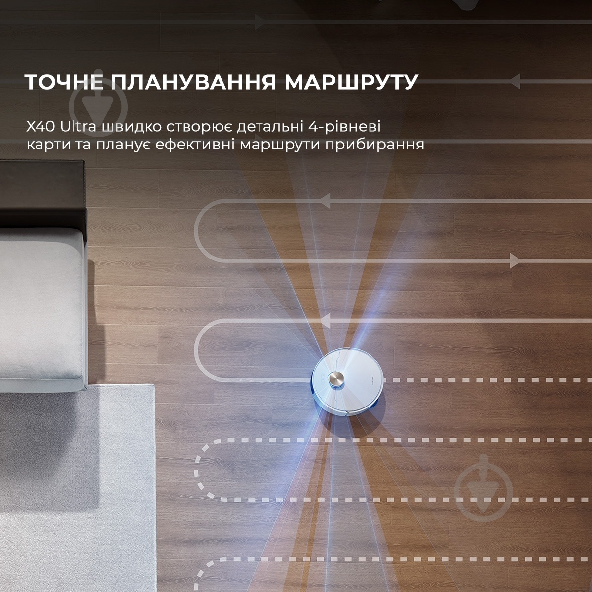 Робот-пылесос DREAME Bot X40 Ultra (RLX63CE-Wh) white - фото 11 Робот-пылесос DREAME Bot X40 Ultra (RLX63CE-Wh) white - фото 11