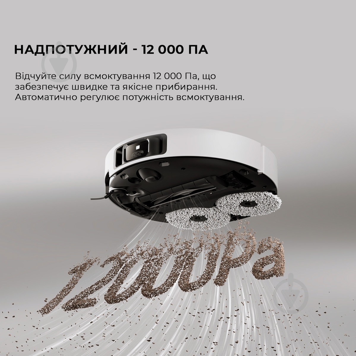 Робот-пылесос DREAME Bot X40 Ultra (RLX63CE-Wh) white - фото 13 Робот-пылесос DREAME Bot X40 Ultra (RLX63CE-Wh) white - фото 13