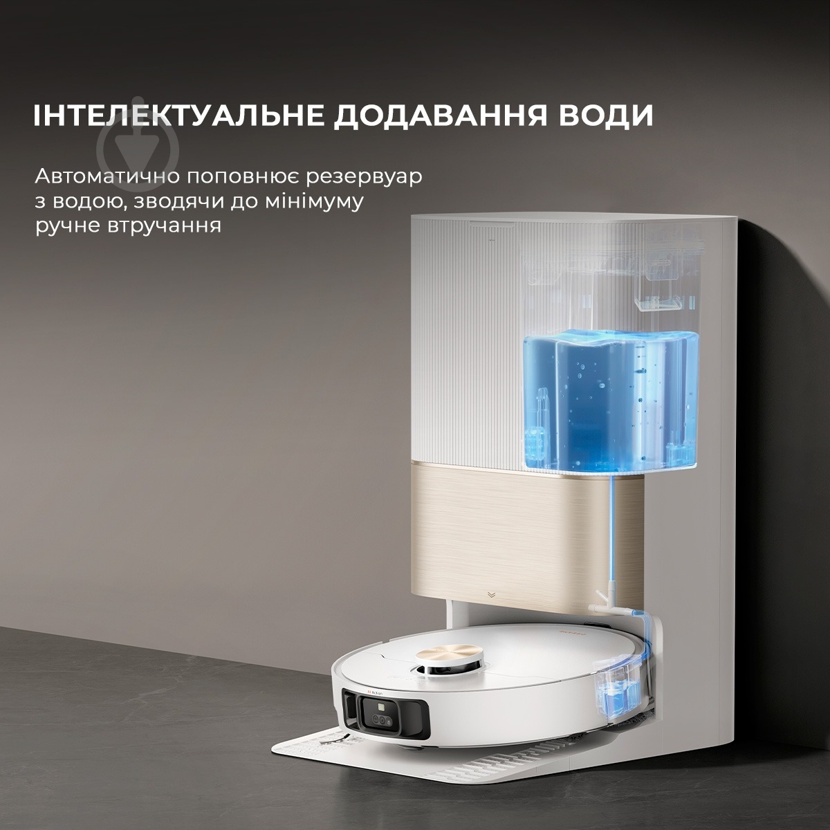 Робот-пылесос DREAME Bot X40 Ultra (RLX63CE-Wh) white - фото 14 Робот-пылесос DREAME Bot X40 Ultra (RLX63CE-Wh) white - фото 14