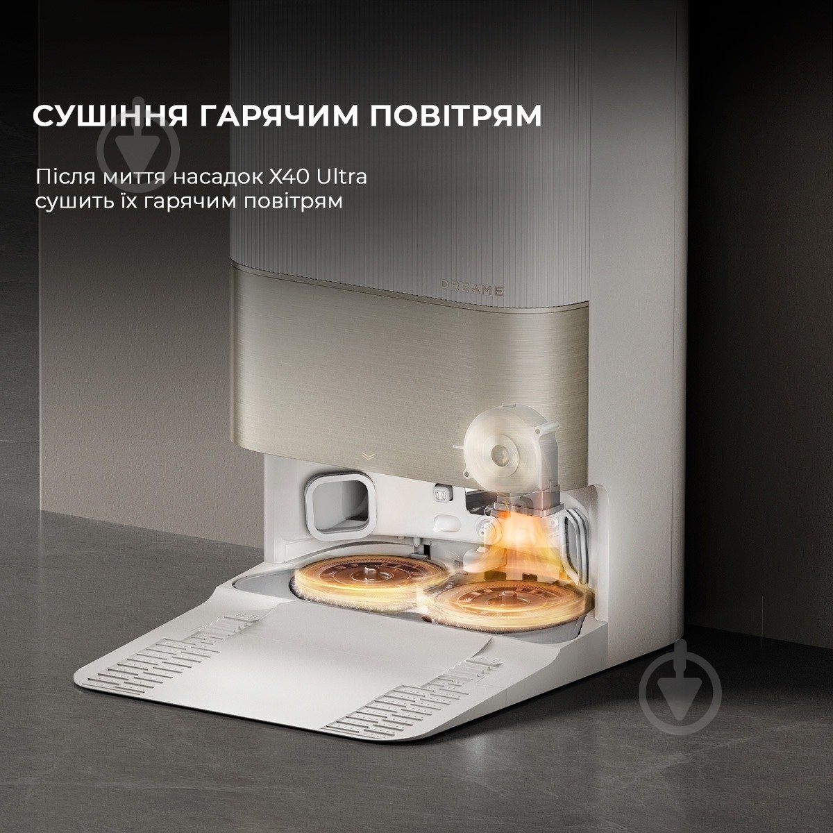 Робот-пылесос DREAME Bot X40 Ultra (RLX63CE-Wh) white - фото 15 Робот-пылесос DREAME Bot X40 Ultra (RLX63CE-Wh) white - фото 15