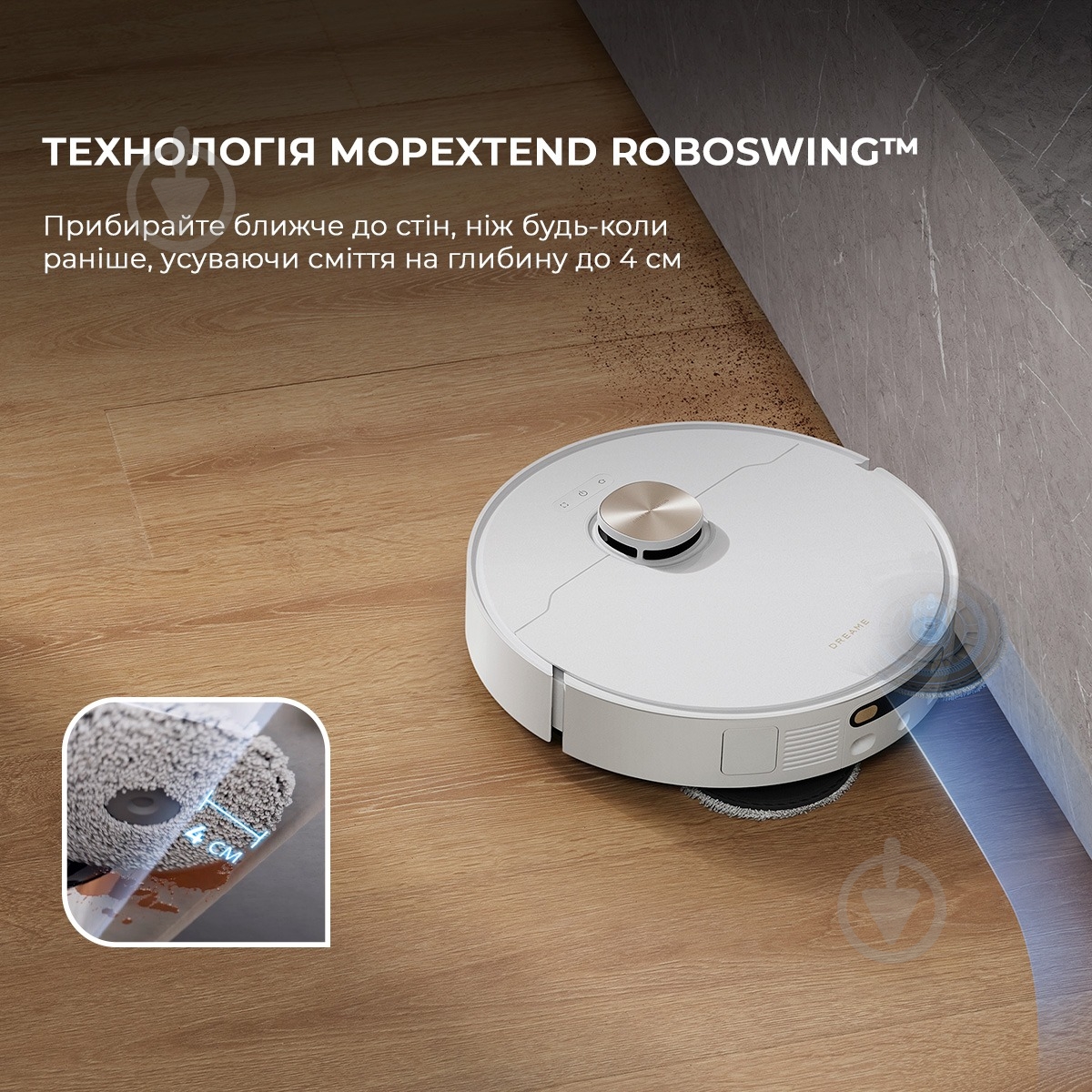 Робот-пылесос DREAME Bot X40 Ultra (RLX63CE-Wh) white - фото 18 Робот-пылесос DREAME Bot X40 Ultra (RLX63CE-Wh) white - фото 18
