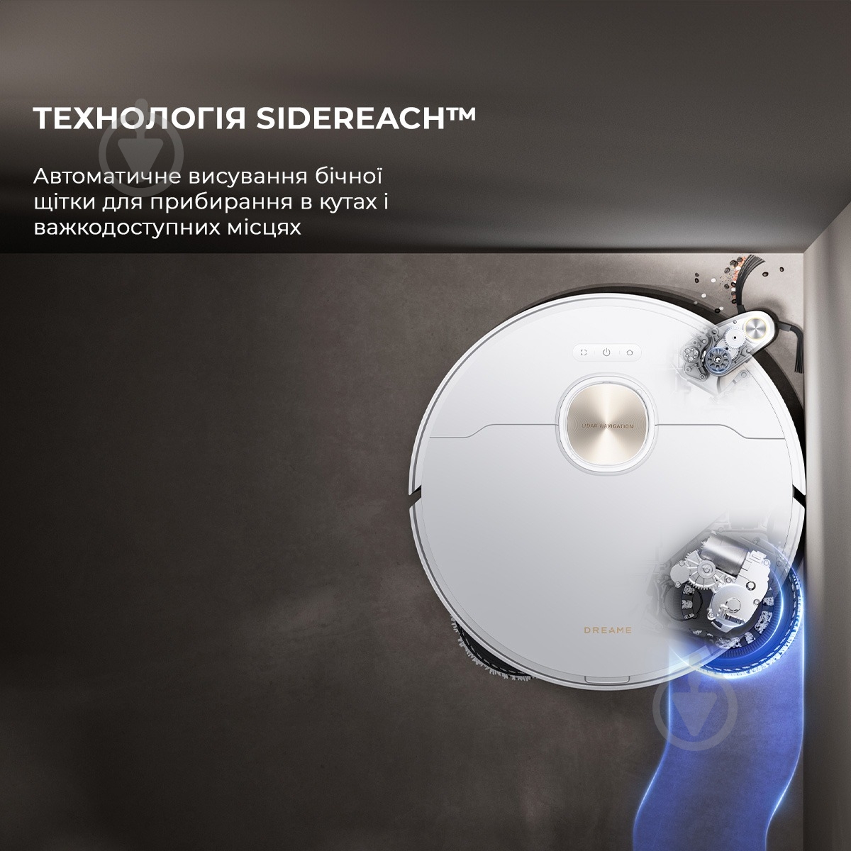 Робот-пылесос DREAME Bot X40 Ultra (RLX63CE-Wh) white - фото 19 Робот-пылесос DREAME Bot X40 Ultra (RLX63CE-Wh) white - фото 19