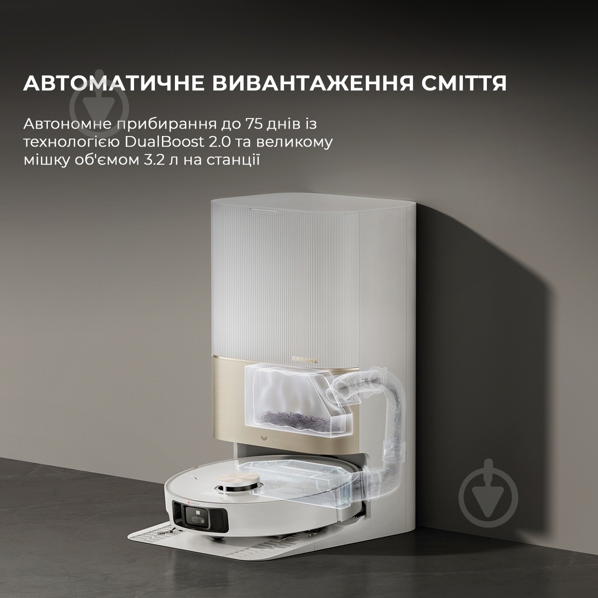 Робот-пылесос DREAME Bot X40 Ultra (RLX63CE-Wh) white - фото 6 Робот-пылесос DREAME Bot X40 Ultra (RLX63CE-Wh) white - фото 6