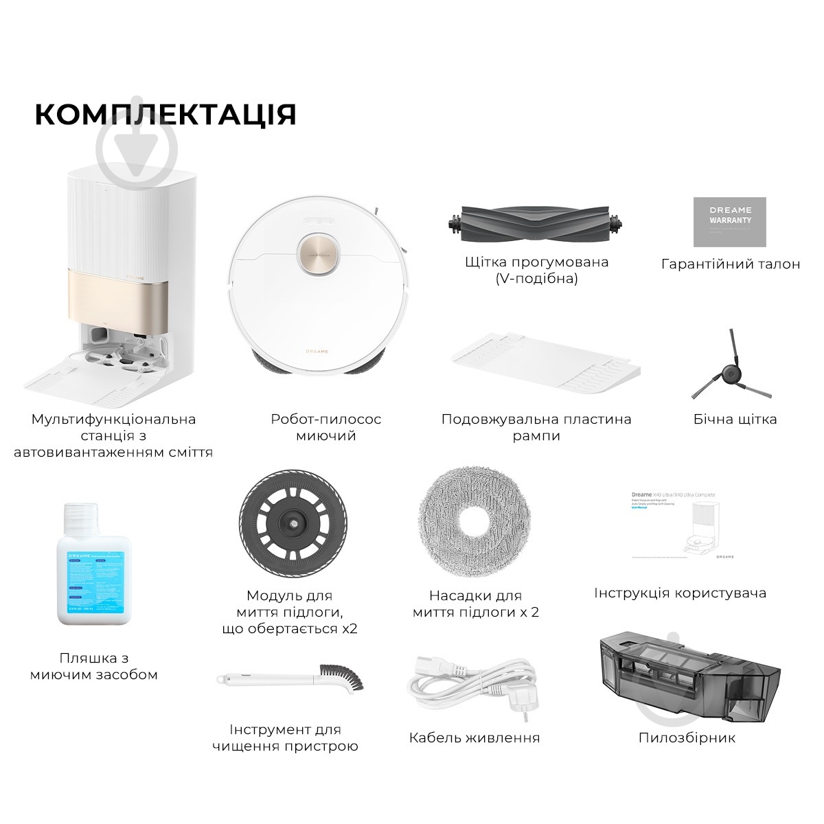 Робот-пылесос DREAME Bot X40 Ultra (RLX63CE-Wh) white - фото 7 Робот-пылесос DREAME Bot X40 Ultra (RLX63CE-Wh) white - фото 7