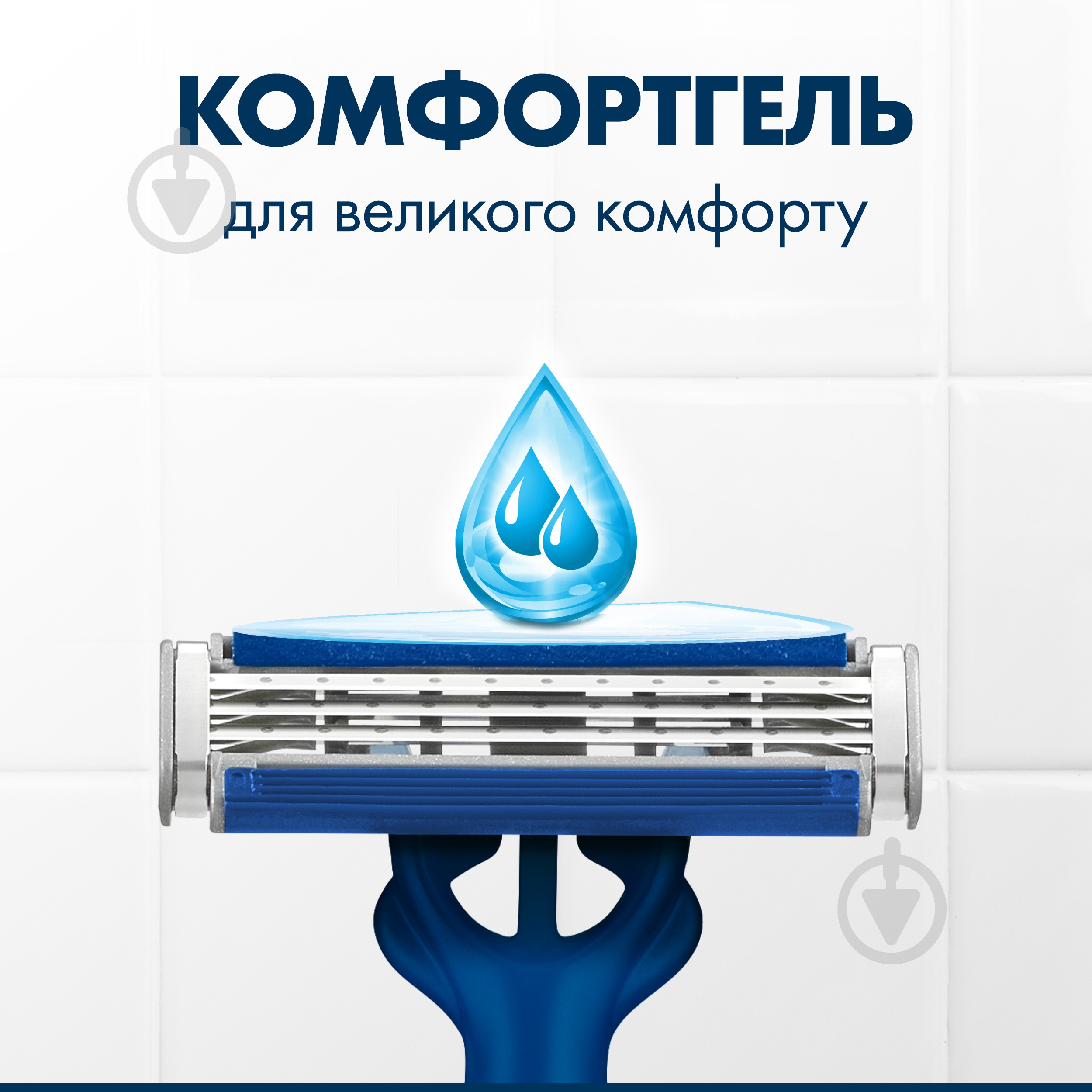 Одноразовая бритва GILLETTE Blue3 Plus Red 6 шт. - фото 4 Одноразовая бритва GILLETTE Blue3 Plus Red 6 шт. - фото 4